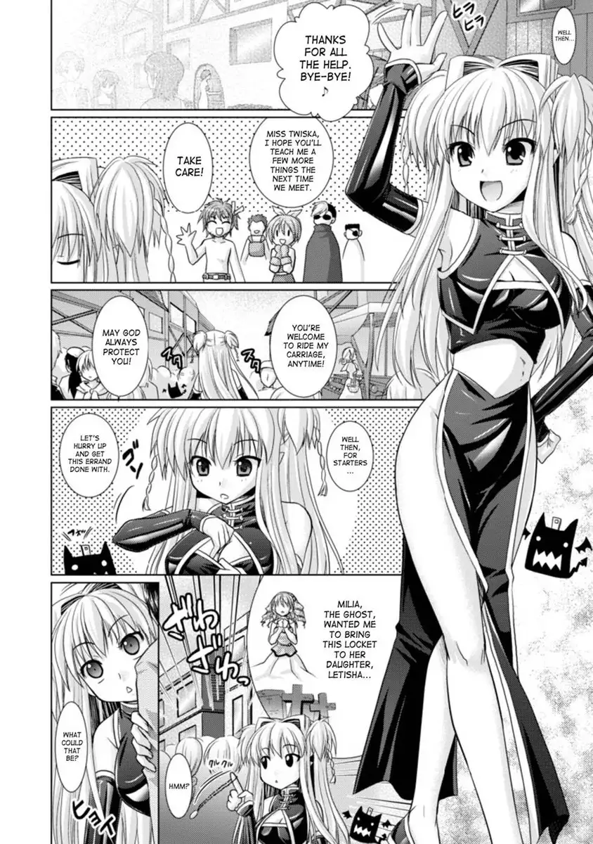 Brandish Chapter 15