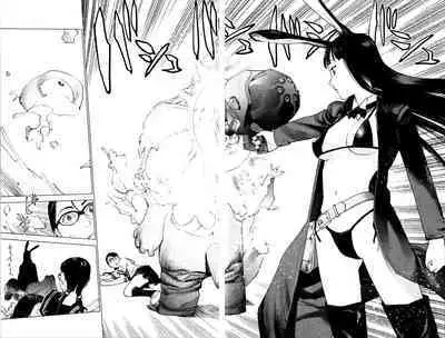 Seishokuki Volume 1