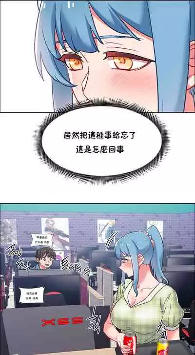 租賃女孩 第二季