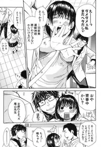 COMIC MUJIN 2013-08 [Digital]