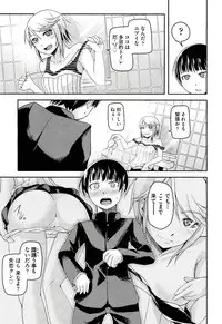 COMIC AUN 2012-10