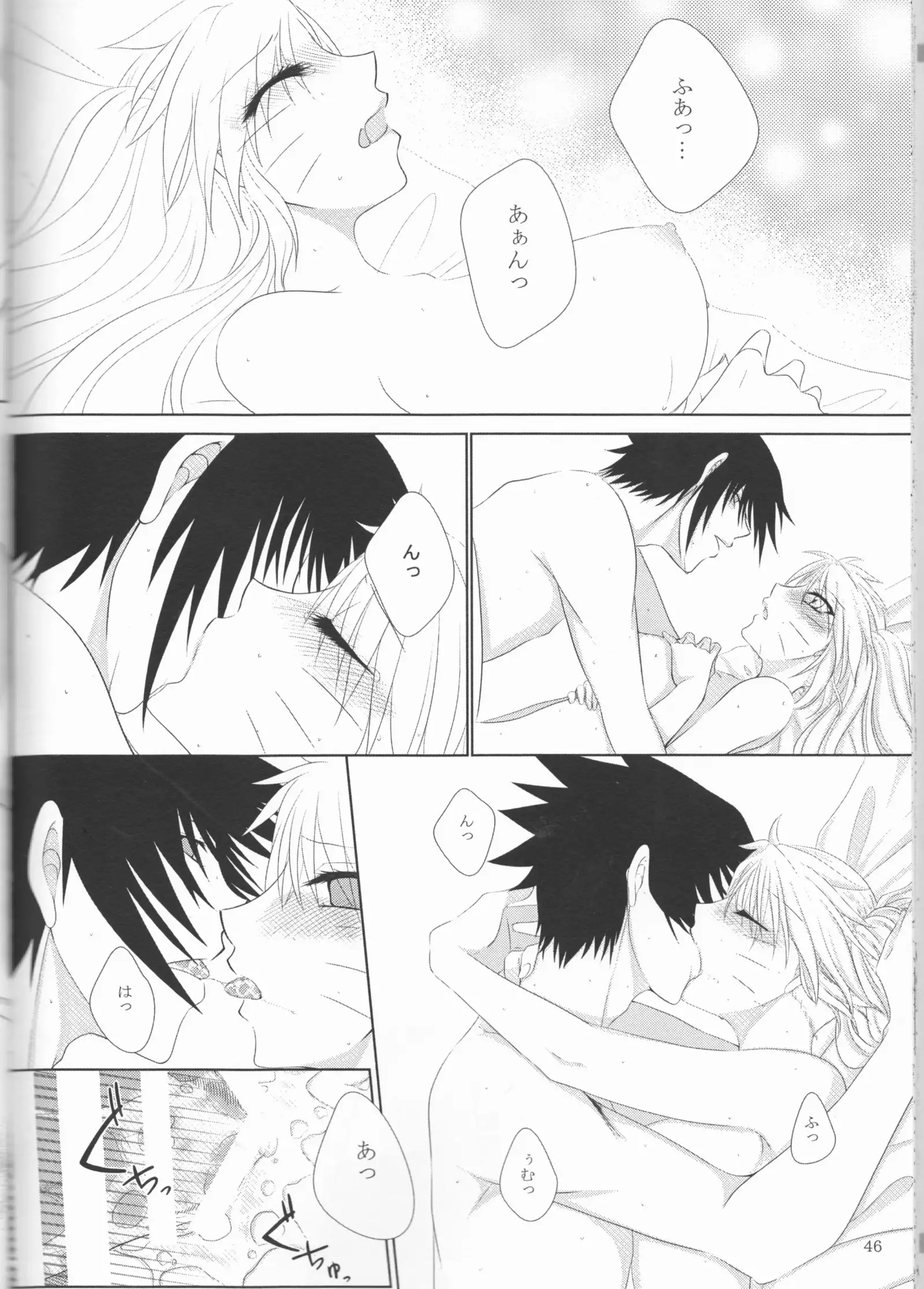 Sutādasutohanīmūn (Naruto]