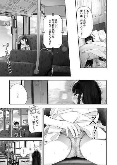 [Asunaro Neat. (Ronna)] TS Loli Oji-san no Bouken Onanie Hen [Digital]