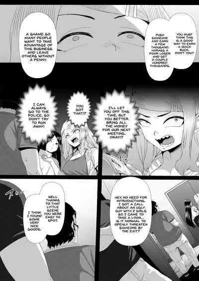 Mesugaki Tai Mob Oji