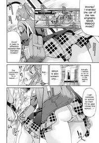 [Inoue Yoshihisa] JYOSHI-TETSU Ch. 1 [English] [CrowKarasu]
