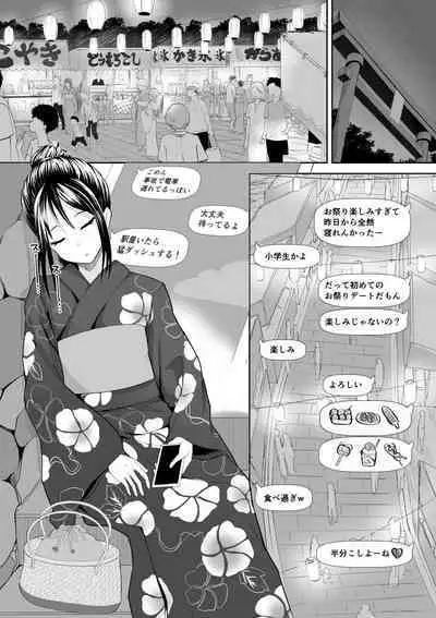 起きない子【夏祭り】