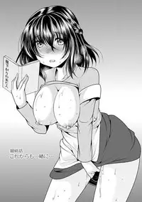 Kanojo wa Hitozuma Kannou Henshuusha