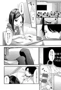COMIC AUN 2015-03