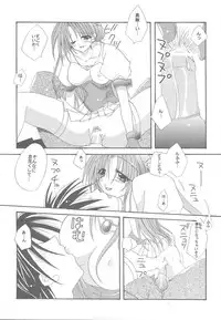 [FANTASY WIND] Lovable Lesson (With You)