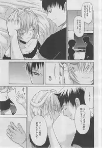 COMIC MUJIN 2013-03