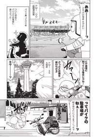 COMIC AUN 2019-08