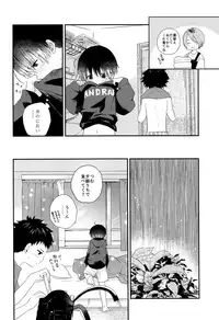Otona ni nanka Naranaide