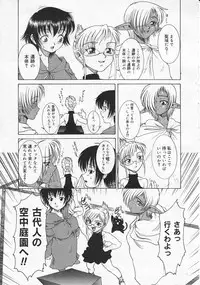 Comic Megastore 2001-04
