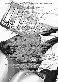 (C75) [Gold Rush (Suzuki Address)] COMIC Daybreak vol.4 (Gundam 00)