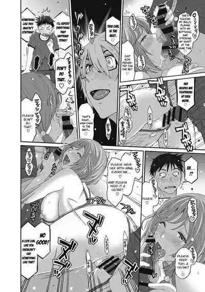 [Ryoh-zoh] Hinamix Vol. 1-15 [English] [EroGPx] [Digital]