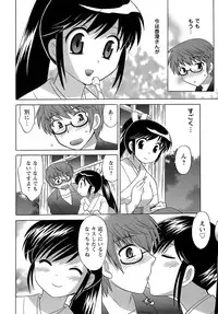 [Kotono Wakako] Miko Moe 2