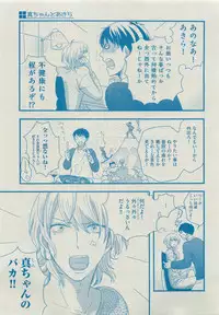 Dear+ 2015-05