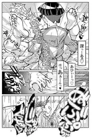 [Bouken Koubou (Chishin)] Mama Netori
