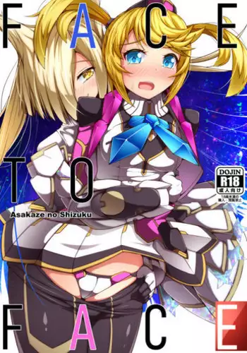 Asakaze to Sugosu Asa