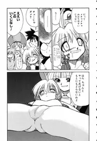 [Anthology] Pure Petit Vol. 5