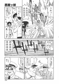 [ZERRY Fujio] Himawari