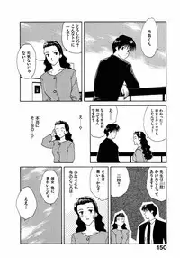 [Nagashima Hatsumi] LITTLE SISTER 2