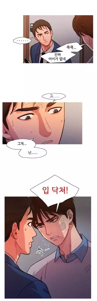 Scandal of the Witch Ch.0-33