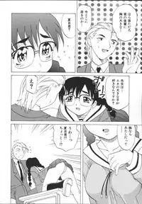 [Takaoka Motofumi] Mayu Material 2