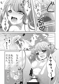 (C87) [Mikenekotei (Mike)] Nantettatte Idol 2 (Touhou Project)