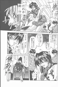 COMIC Penguin Club Sanzokuban 2000-07