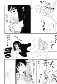 [Machino Henmaru] Maru Maru Henmaru Show Shinsouban