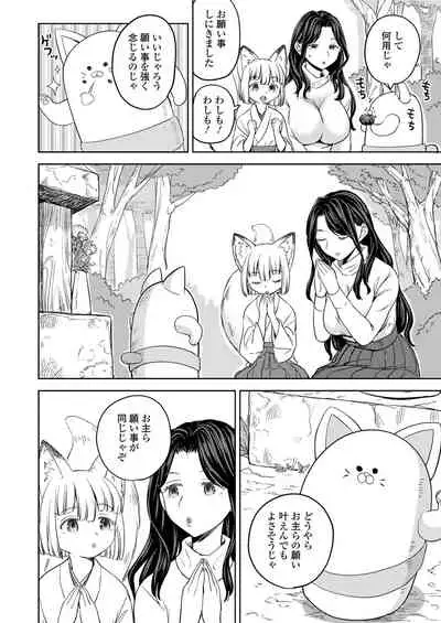 Towako 10