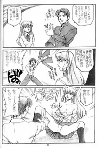 [Okinawa Taieki Gunjinkai (Yasunaga Kouichirou)] Suman Nou Nagase-san (ToHeart)