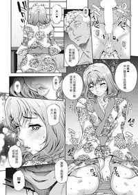 [Carn] Tanshinfunin ~Sisters~ [Chinese] [渣橙子個人漢化] [Digital]