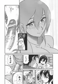 [DISTANCE] Shichau? - A cherry boy meets a busty girl.