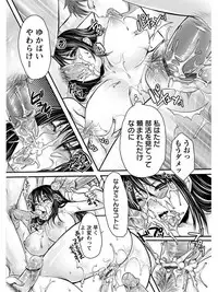 [Anthology] Angel Club MEGA Vol. 04