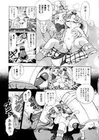 [Goutokuji Konzern] Crayon March (Yume no Crayon Oukoku)
