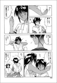 [Togashi] B.M.E.O