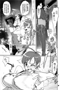 (C77) [Digital Accel Works (INAZUMA)] Inazuma Warrior 3 (Various)