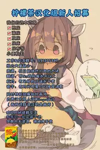 Oshikko Hyakkei 4