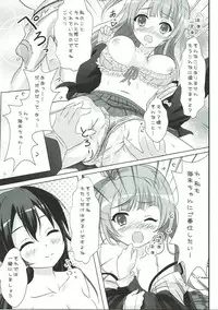 (C86) [IK.projectear (Natsumi, nisson)] Oyatsu no Jikan (Love Live!)