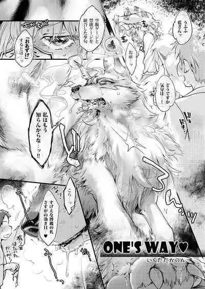 [YAMADA AIR BASE (Various)] Ran-sama Marunomi Goudoushi (Touhou Project) [Digital]