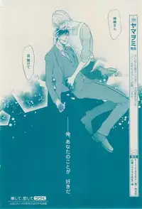 花音 2015-01