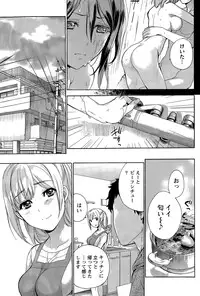Monthly Vitaman 2015-04