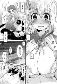 Monthly Vitaman 2017-01