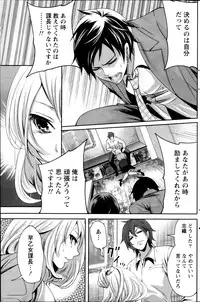 Monthly Vitaman 2013-03