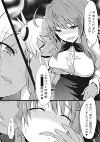 (C86) [IndexACG (Toku)] INDEXGIRLS 02 INDEX Ichi