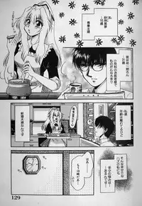 [Yamano Kitsune] Daraku no Tenshi | Degenerate Angel