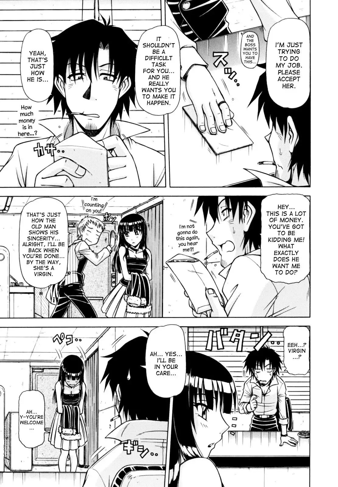 Hame King Ch. 1-6