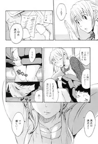 [Anthology] Maman Love 6